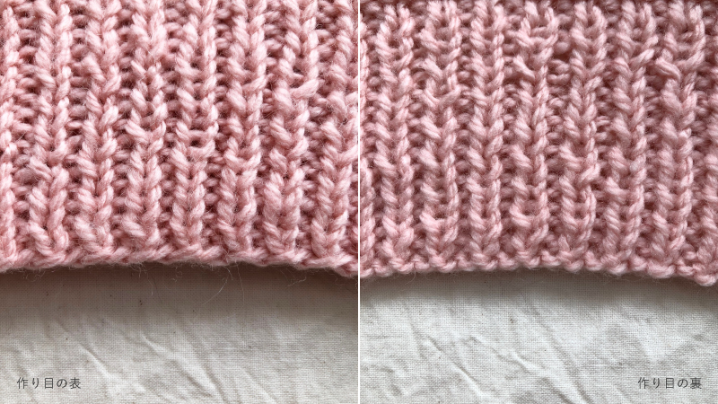 作り目の仕方 - 編み物 棒針編み 基本のき手づくりタウン by 日本ヴォーグ社