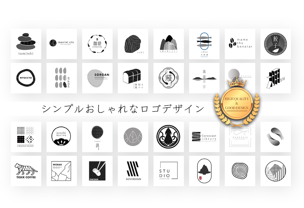 ロゴはシンプルへ回帰する！2016年の世界のロゴデザイントレンドまとめASOBOAD