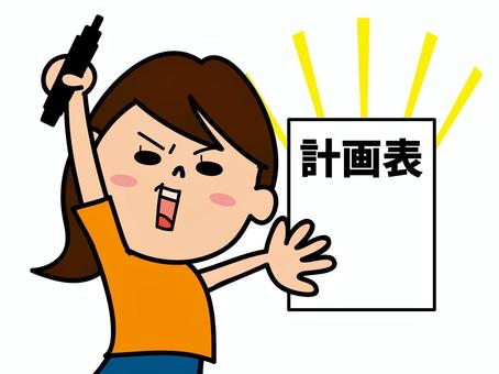 卒業旅行の計画をする高校生 ソフト子供と動物のイラスト屋さん わたなべふみ