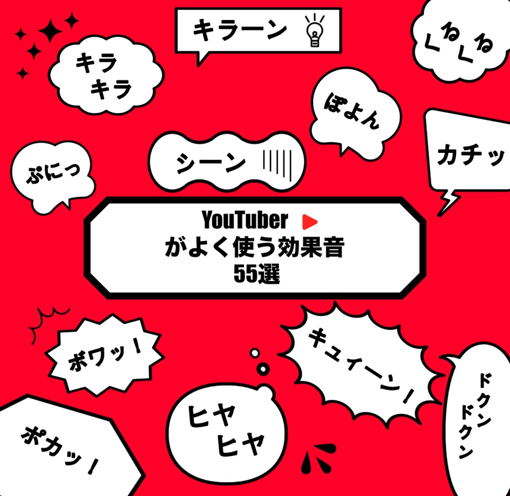 キルティング キルト生地 の特徴・用途を知る メリット・デメリットとは入学準備ニーズナビ