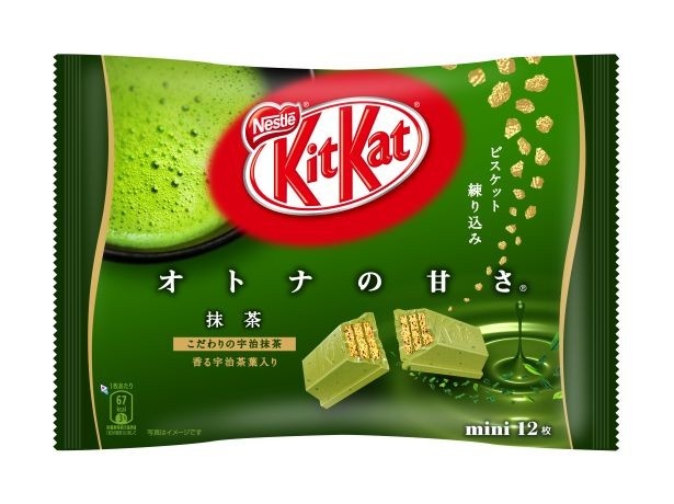 ＫｉｔＫａｔ キットカット ミニ 変わった味シリーズ : 紫芽路タウンへようこそ