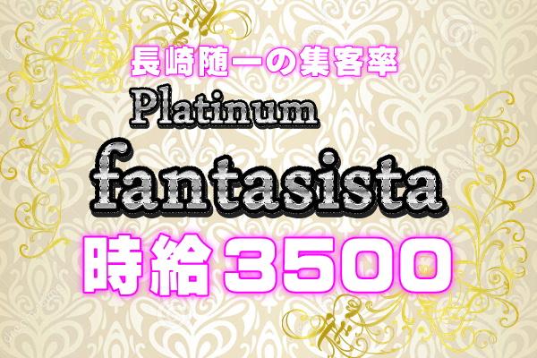 おっパブ嬢の実態！仕事内容・給料・メリット・デメリットなどを解説 | ザウパー風俗求人