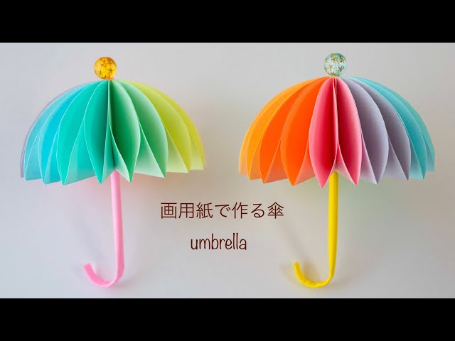 製作キット 保育 梅雨 傘 かさ セロファンタイプ 壁面飾りの通販 by ちー☺︎'s shopラクマ