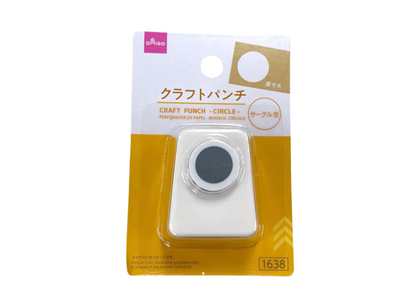 100均のクラフトパンチを大人買いポップアップカードFUN - 楽天ブログ