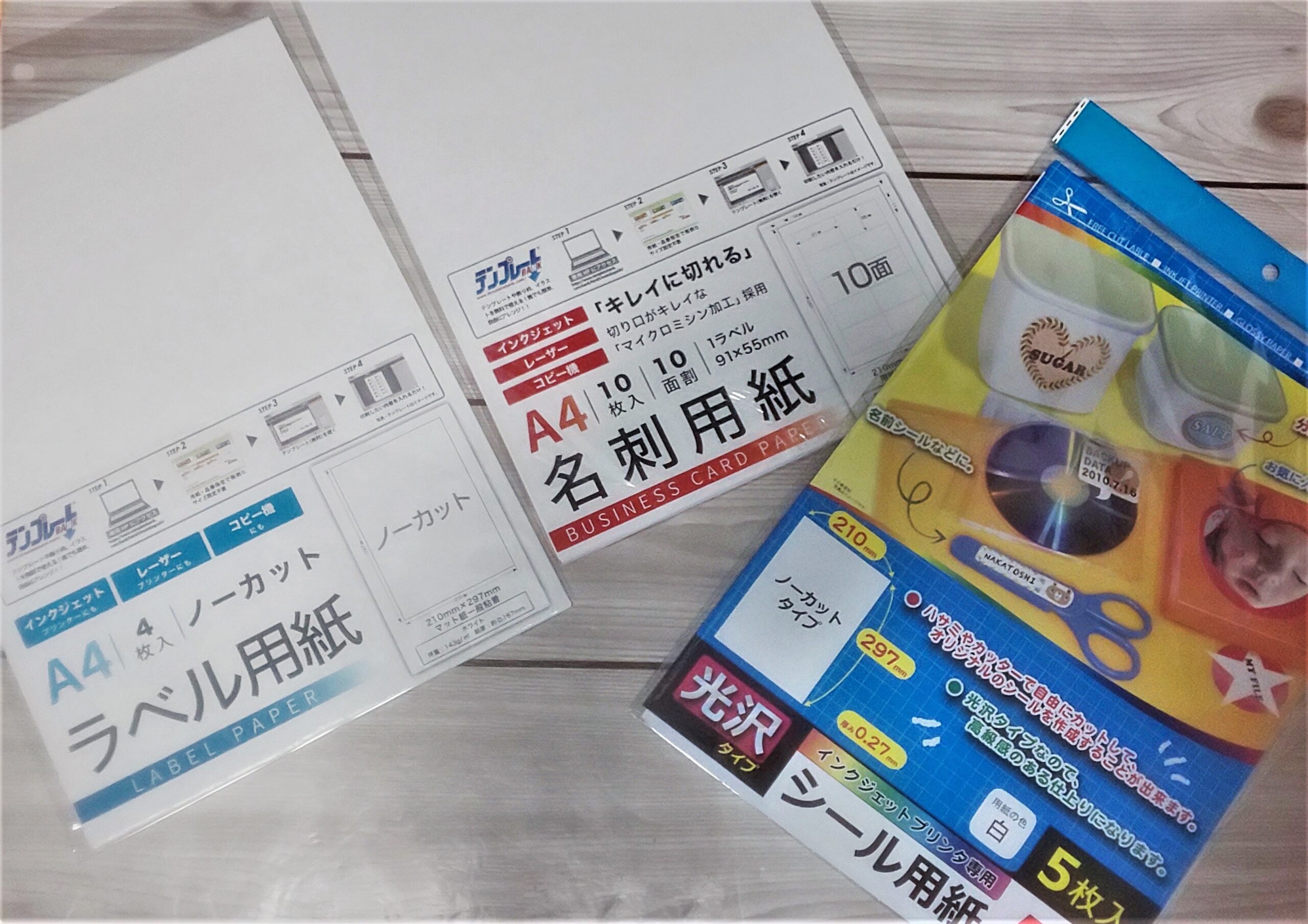 100均 メッセージカード 印刷TikTok