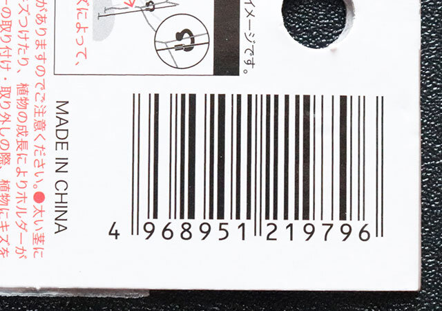 セリア 支柱の商品を使ったおしゃれなインテリア実例RoomClip ルームクリップ