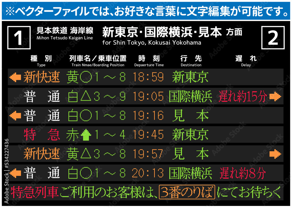 LED用多階調ビットマップフォント組込みフォント株式会社カルチ