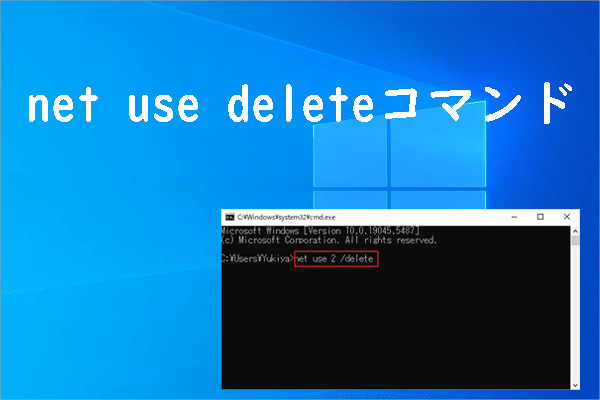 一覧画面でレコードを削除するアイコンを消すカスタマイズ : gusuku support
