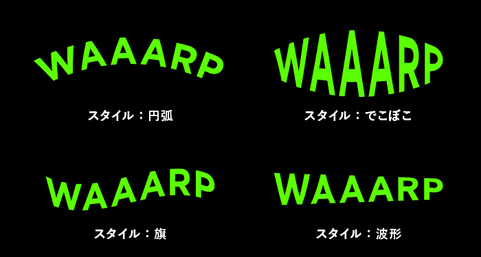 Adobe Learn - を学ぶ Illustrator 目を引く文字デザインの作成方法：中級編