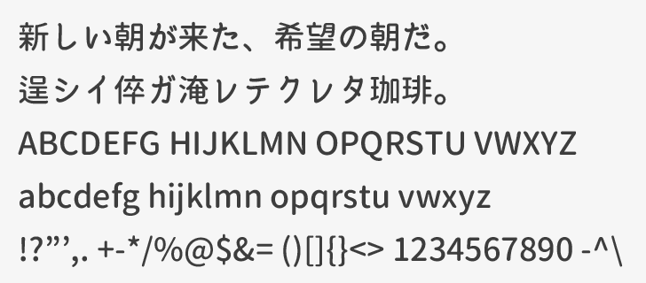 いろはマル みかみ Regular商用可能な有料・フリーフォントの検索サイトSANKOU
