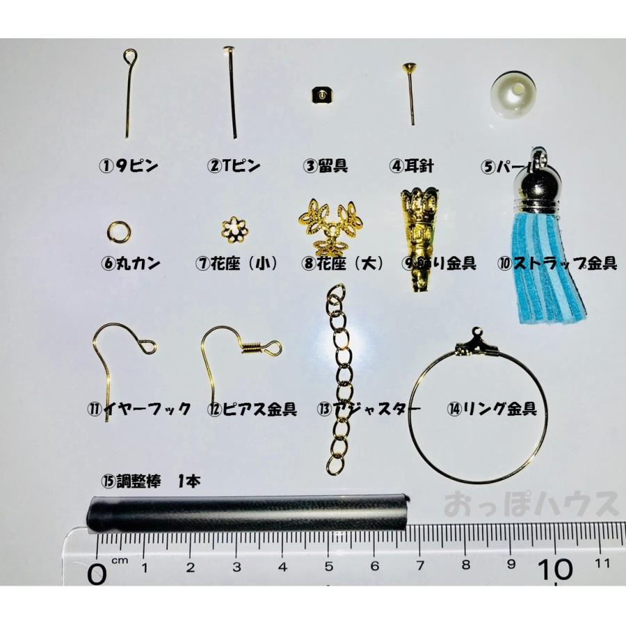 初心者でもハンドメイドアクセサリーは作れる！基本の道具と作り方PBアカデミ