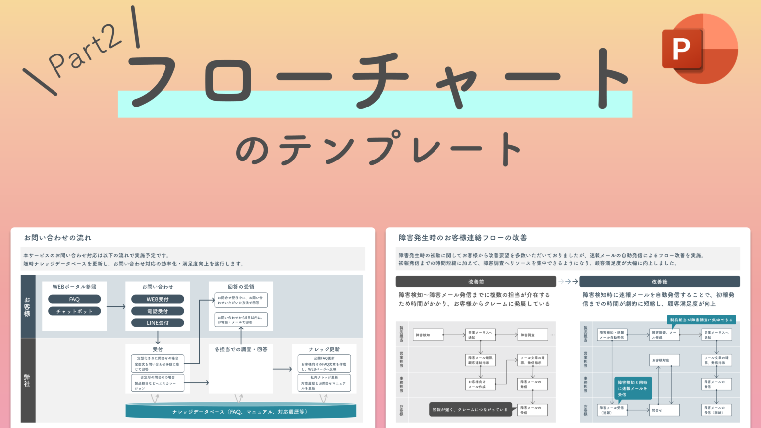 縦の線で“整える”新しいフローデザインBiNDism@BiNDup専門のホームページ制作代行