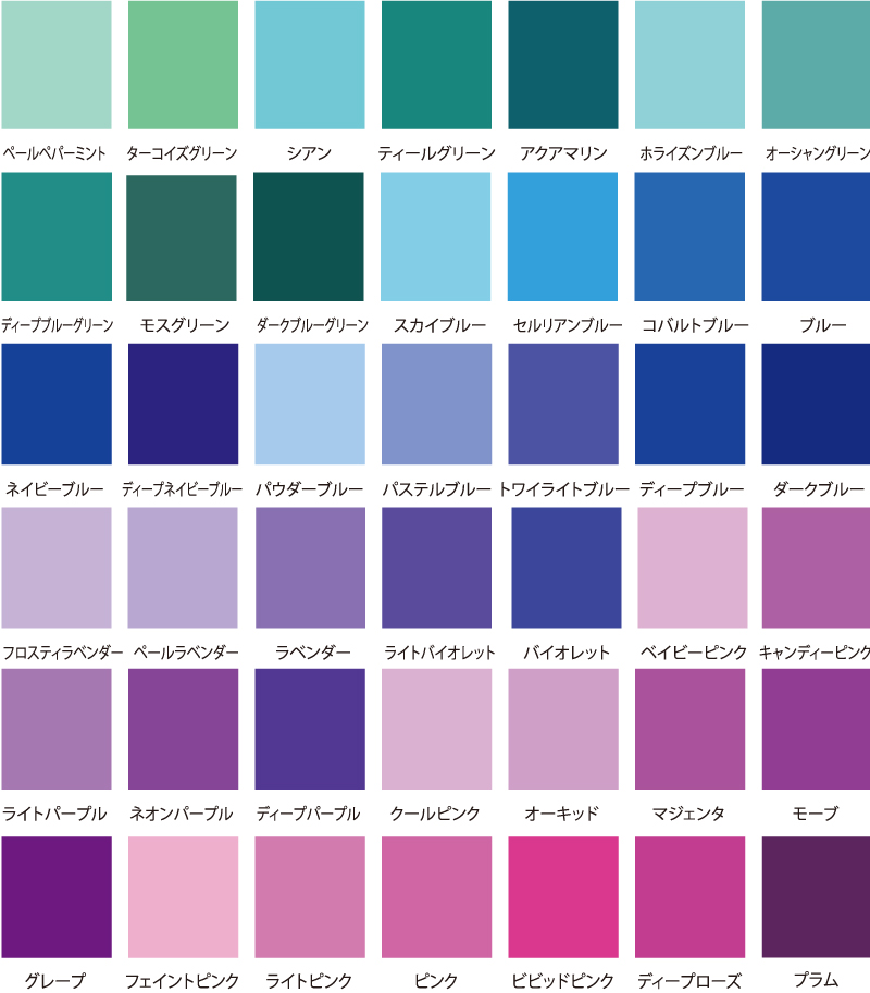 フォレストグリーン 合う色 配色 – Web色変換