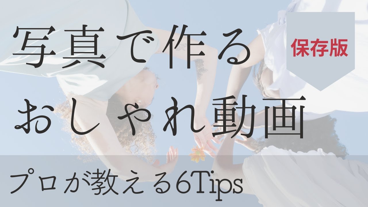 <🔰簡単！フォトスライドショーの作り方＞⁠⁠⁠, 大切な思い出を素敵な形で残したいと思いませんか❓⁠⁠,PowerDirectorで思い出の写真と音楽を組み合わせて、⁠⁠, 世界に一つだけのフォトスライドショーで演出しよう🎞✨⁠⁠, ⁠⁠⁠,いいねと保存をして習得しよう！✍⁠⁠⁠⁠⁠⁠, ⁠⁠, ⠀⁠⠀⁠⁠⁠⁠⁠⁠⁠⁠⁠⁠⁠⁠⁠⁠⁠⁠⁠⁠⁠⁠⁠⁠⁠⁠, 「 PowerDirector映像部