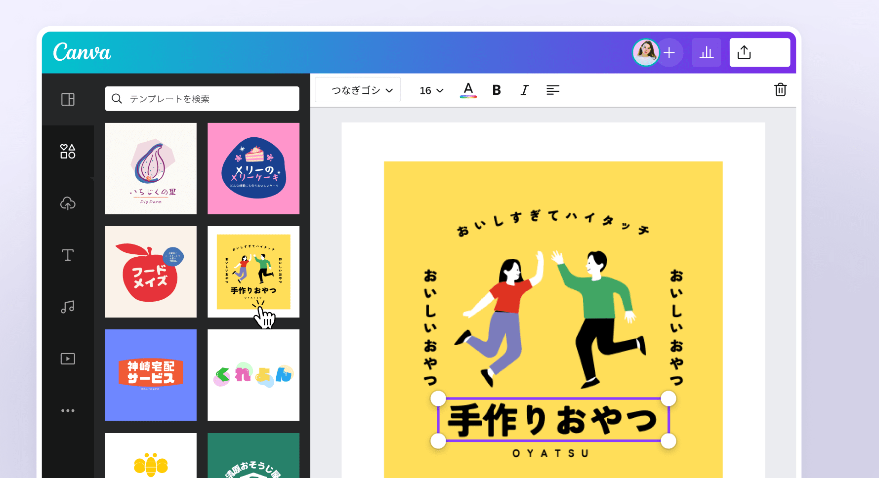初心者必見！インスタグラムでおしゃれなアイコンを作成する方法を解説 -公式 トリドリマーケティング