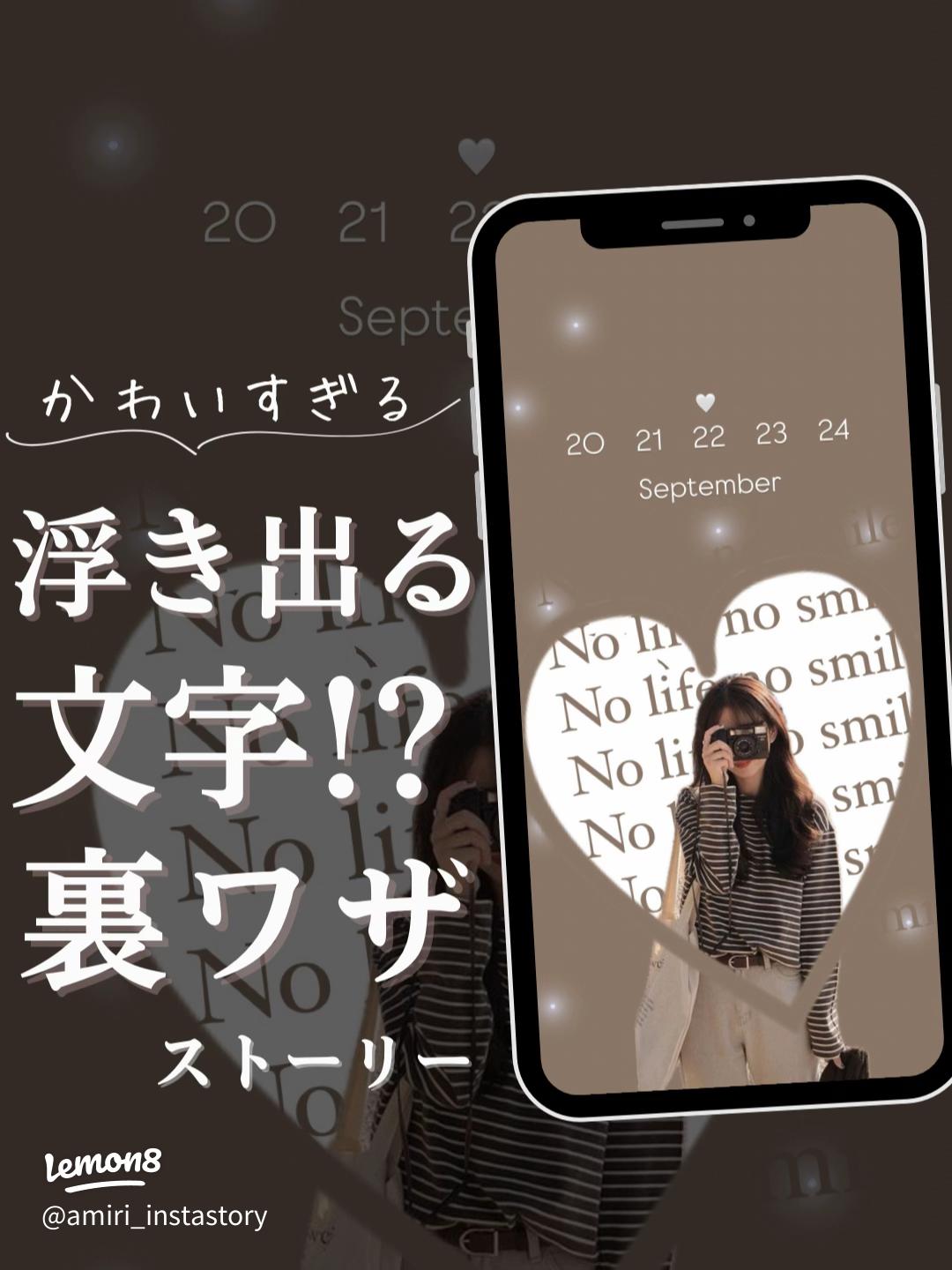 消しゴムマジックでディズニー加工🪄 30秒で簡単ストーリー加工術はこちら🙌 保存するといつでも見直せるからオススメ😊≫≫≫@mia_instastory 分からなかったり、上手くできなかったらDM、コメントしてね〜🙆‍♀️ —————————————————◇自己紹介◇ みあ30秒で