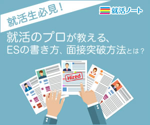 例文あり】選考通過できるエントリーシートの項目別の書き方や注意すべきポイントを徹底解説！ | ココシロインターン