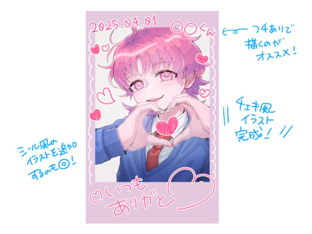 手書き風チェキフレーム全13種AOmaterial:フリー素材配布サイト