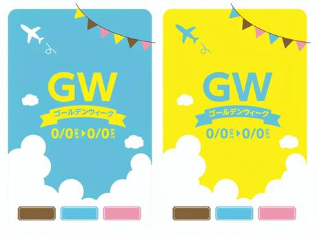 青色・ブルー系のチラシデザイン事例一覧売れるチラシのコピーライティング＆デザイン制作ワードメーカー株式会社