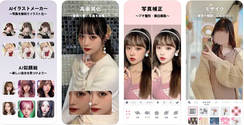 iOS16の写真切り抜きを無料の純正アプリで合成する – mono-logue