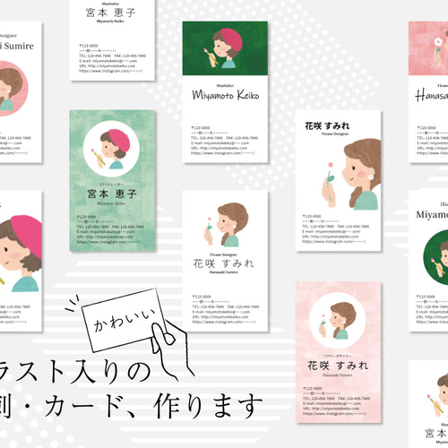 かわいい名札無料テンプレートデザイン。イラストや画像付きも豊富 - Canva キャンバ