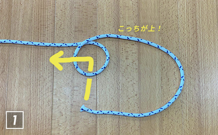 写真つき解説 自在結びのわかりやすい結び方！ロープワークを覚えようキャンプ・アウトドア情報メディアhinata