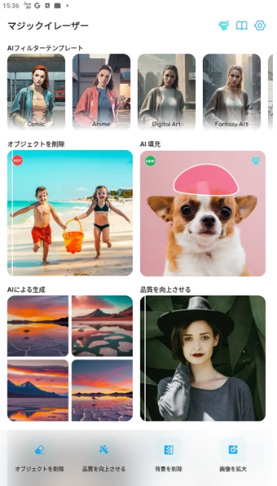 人消し加工のやり方✍️, お待たせしました🙇‍♂️, めちゃめちゃリクエストが多かったこの画像の加工方法！, 使ってるアプリまとめ📱, 1.人消し「Retouch」, 250円の有料アプリだけど、私的にはこのアプリが1番人消しで優秀だと思ってる！, 2.青空加工「Lightleap」,曇り空も一瞬で青空に出来るアプリ。無料のフィルターも豊富だから文句なし！, 3.