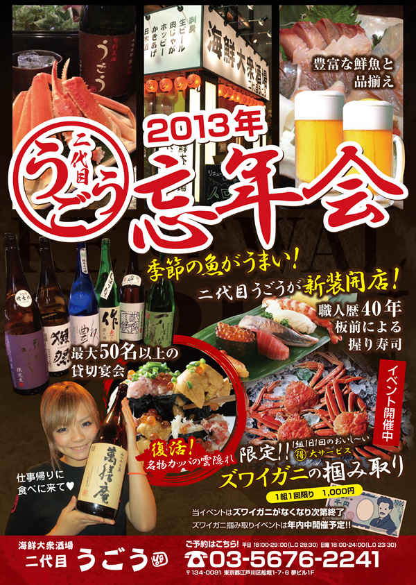 飲食店・レストランチラシテンプレートでおしゃれなデザインを無料で作成！Canva