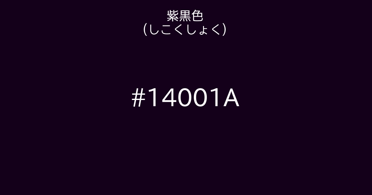 薄色 うすいろ の色見本・カラーコード色彩図鑑 色の名前と色見本一覧