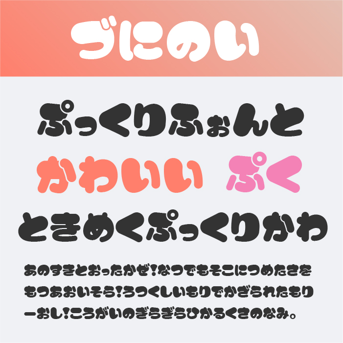 ＫＦひま字ふでKF STUDIO