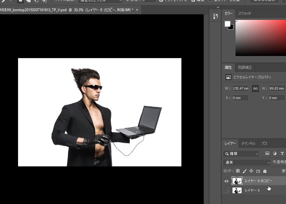 フォトショップで写真の色を置き換える７つの定番テクニックまとめPhotoshopVIP