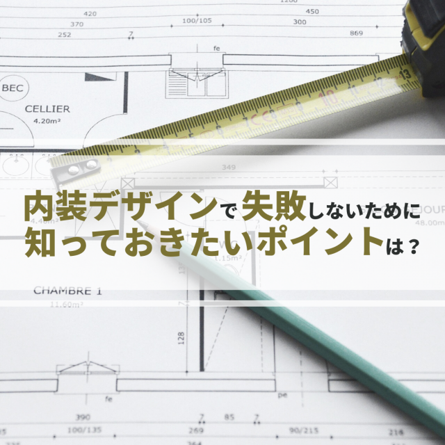 無骨」の意味や由来とは？「武骨」との違いや使い方・類語も解説TRANS.Biz