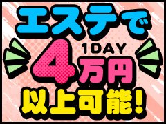 広島市内のぽっちゃり系デリヘルランキング｜駅ちか！人気ランキング