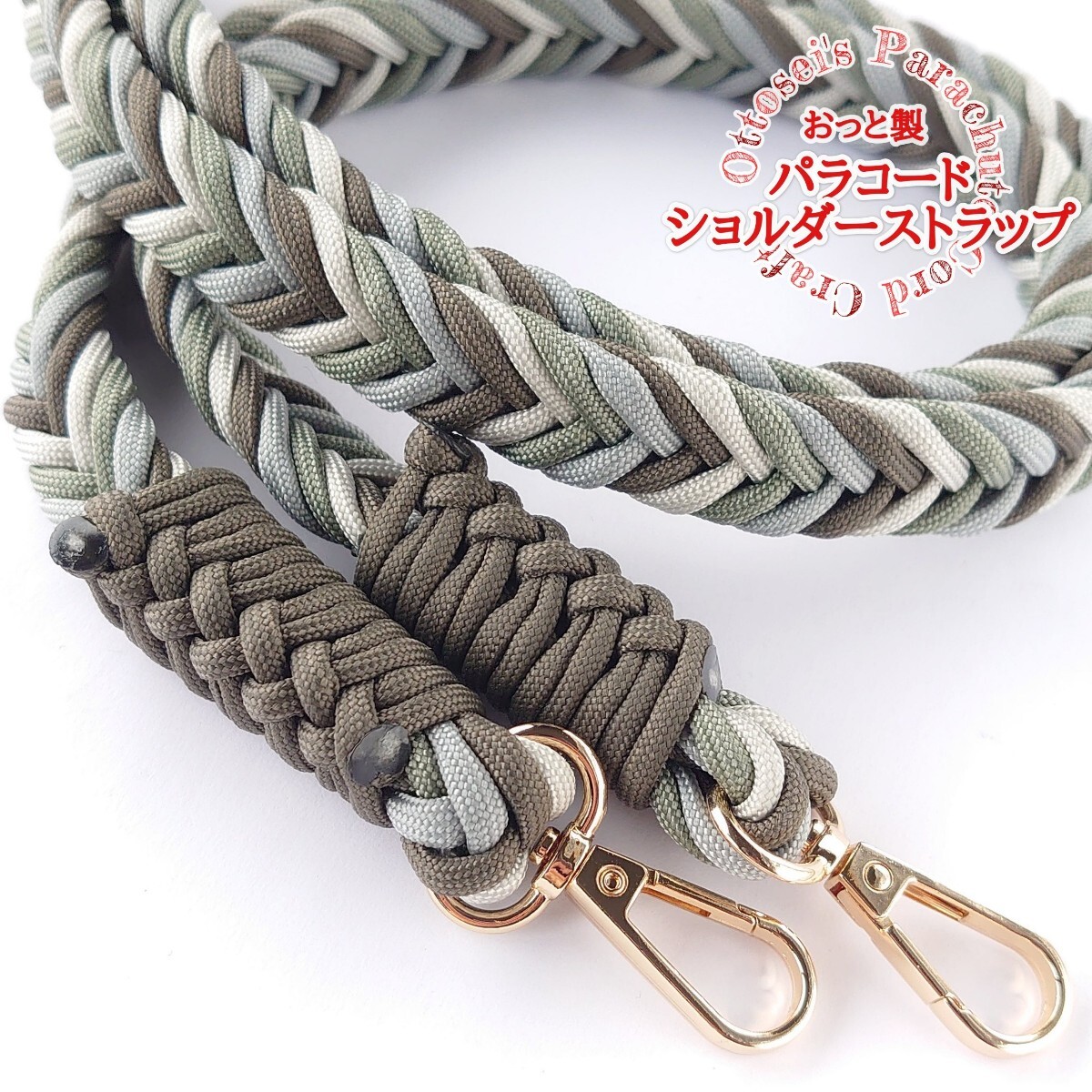 Amazon.co.jp:akoyoスマホショルダー スマホストラップ 手首 斜めがけ 首掛け 肩掛け 全機種対応 花柄 手作り 編み込み スマホストラップスマホ ショルダー フラワー手編み 花 花柄 メタルバックル ストラップ 携帯ストラップ 長さ調節可能 グレー: 家電＆カメラ