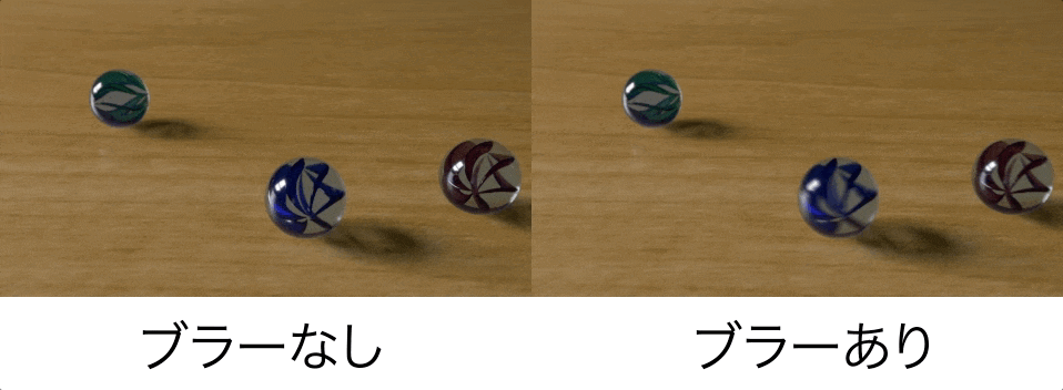 t-pot 『Vertex Shader:モーションブラー』