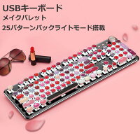 ≪人気≫ 10%OFF送料無料 ブルートゥースキーボード かわいい 軽量 Bluetoothキーボード ワイヤレスキーボード コンパクトキーボードタイプライター タブレット iPad PC の通販価格比較のビカム