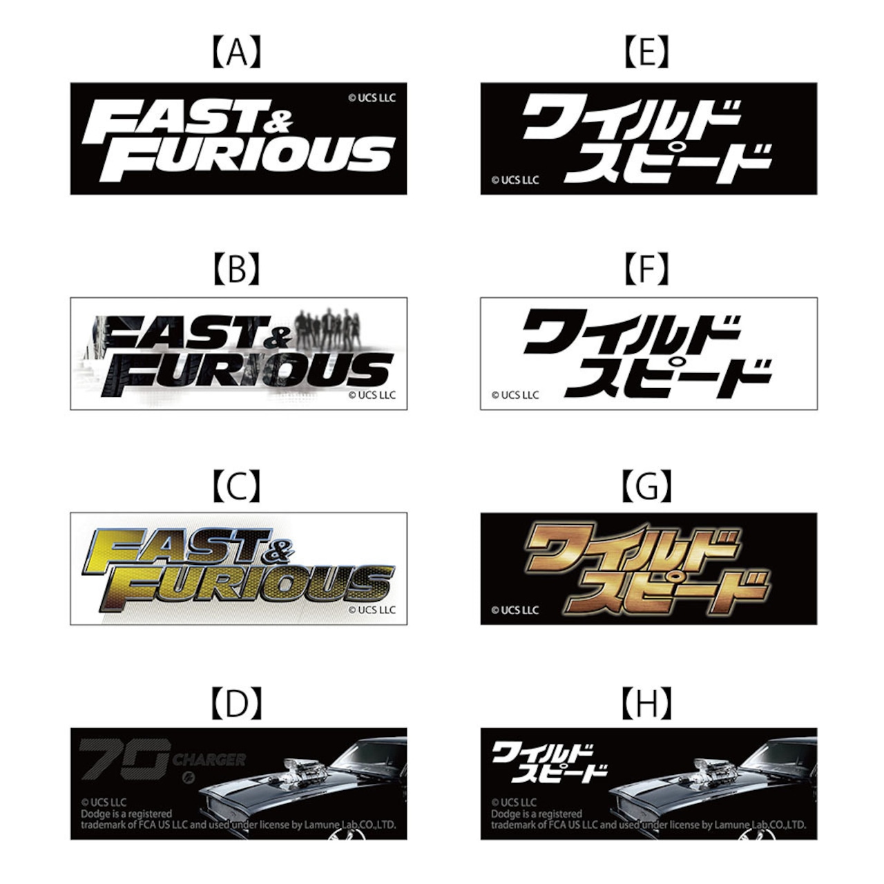 ワイルド・スピード ICE BREAK」ロゴ - 「ワイルド・スピード」改造マシンで氷河チェイス、本編映像公開画像・動画ギャラリー 31 32- 映画ナタリ