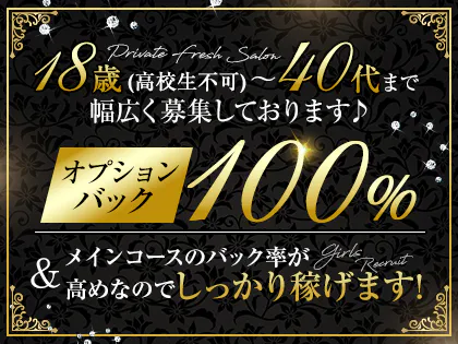 小田原・湯河原・箱根のメンズエステ求人一覧｜メンエスリクルート