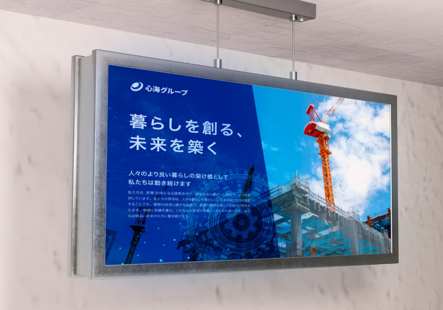 事業紹介アコーダー株式会社 大阪のブランディング・デザイン会社