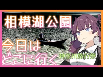 神奈川】日帰り観光におすすめ！大人も子供も楽しめる人気スポット20選 | たびらい観光情報