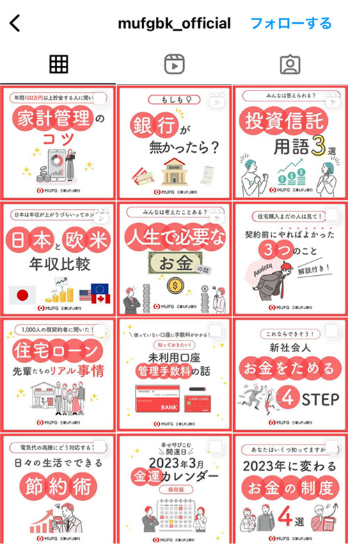 インスタの写真加工レシピ統一感を出しやすいラテ系加工アプリ&フィルターなしでも再現するレシピ@moco_tutorials