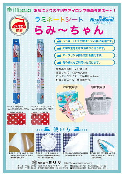 キャラクター アイロンビーズのおすすめ商品とおしゃれな実例RoomClip ルームクリップ