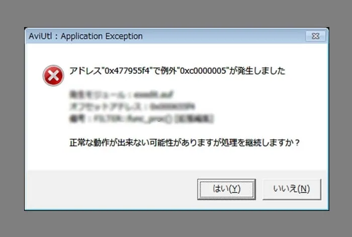 コンピューターのメモリが不足してる場合の対処法 - MiniTool