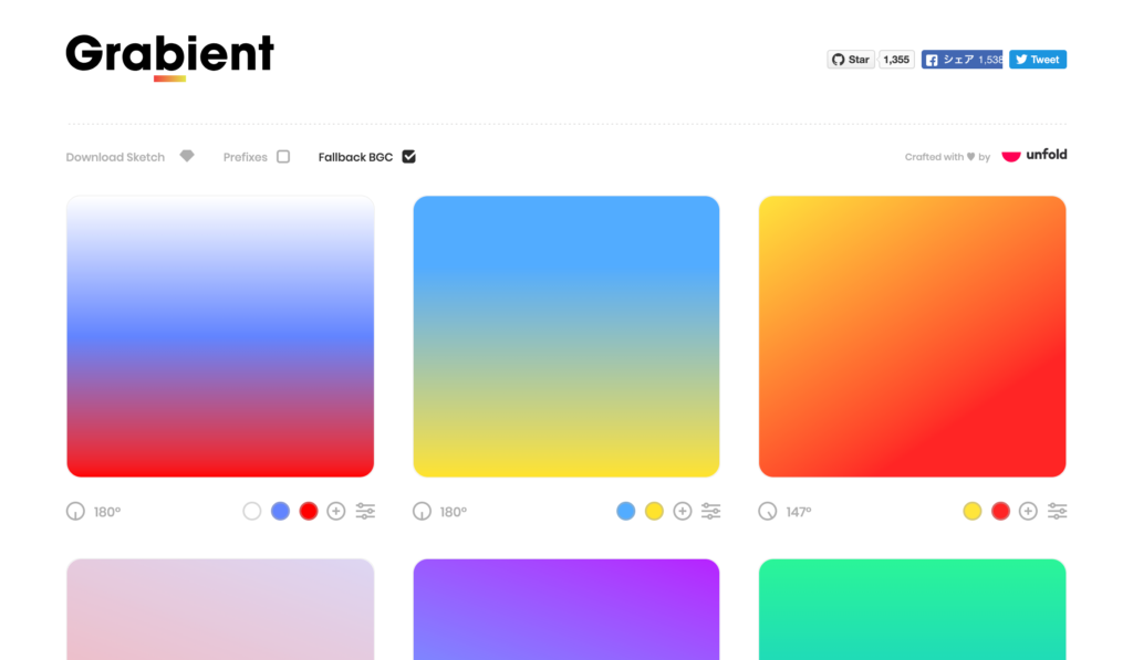 帯揚げ 三色グラデーション京都の着物和装小物 ゑり正