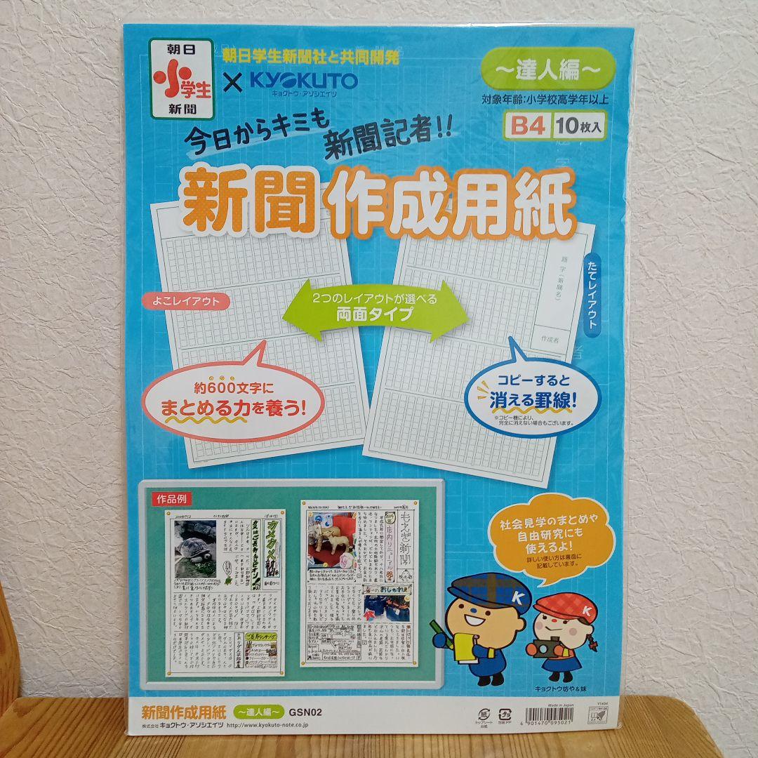 第19回 ジュンク堂書店プレスセンター店「JP ジェイピー 」版元ドットコム