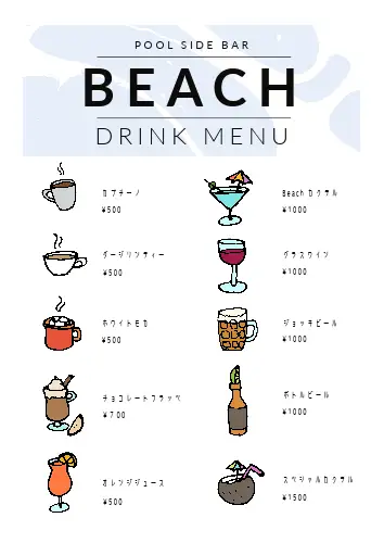 アルコールドリンクメニュー テンプレートミリキャンバス