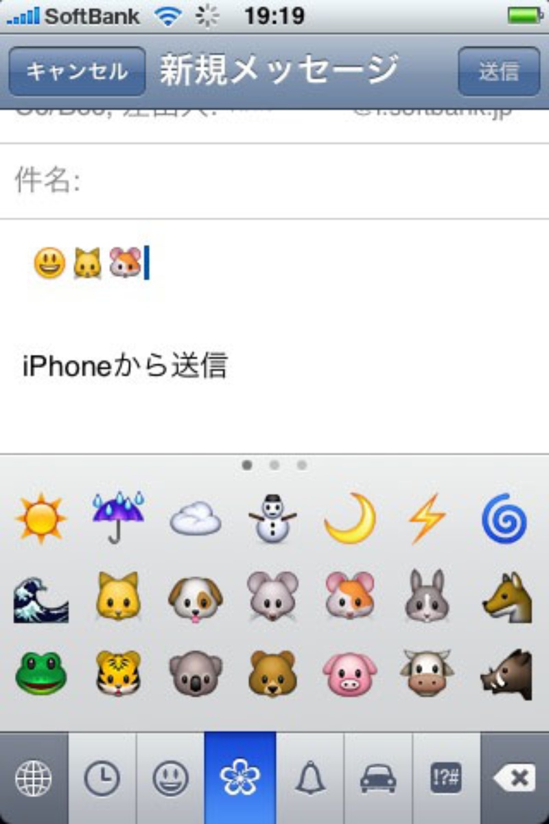 EMOJI 絵文字Sunny Side of The Street in New York City