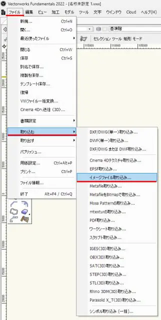 No.36 PDFデータをCADデータ ベクタ で読み込もう！株式会社フォトロン