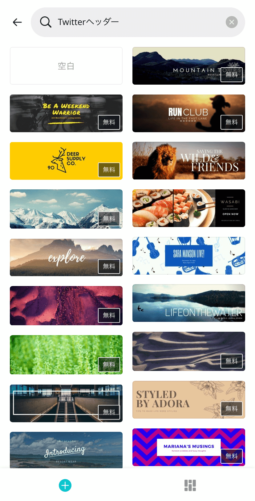解説 Twitterのヘッダーサイズと画像作成時の注意点まとめ沖縄の格安ホームページ制作ならエヌポンプへ