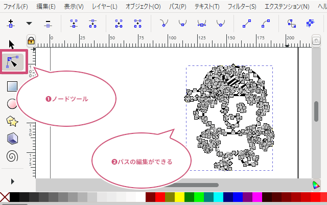 ウェブベースでベクター編集がイラレのようにできる！ - グラフィックデザイン - crft